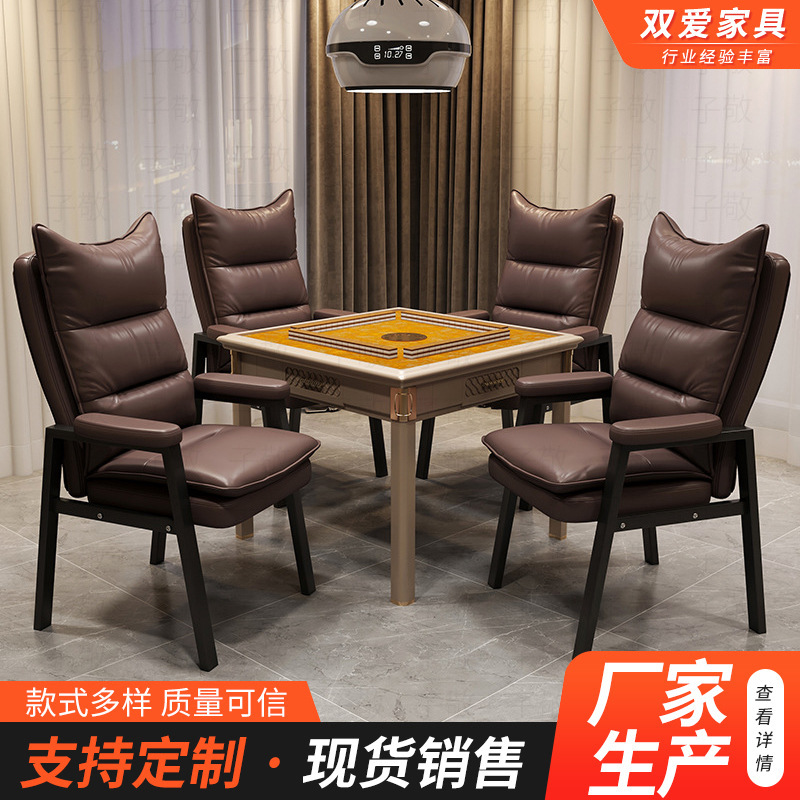 Indoor Special Chair Mahjong Machine Seat Comfortable Sedentary Mahjong Hall Teahouse Home Cat Claw Leather Backrest Stool Office Chair