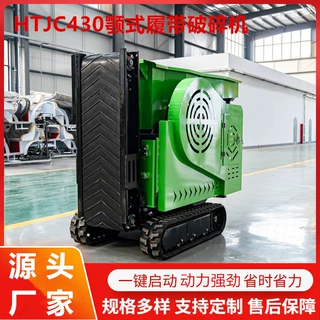 出口土耳其移动颚式破碎机 混凝土石块粉碎机 履带式液压碎石机