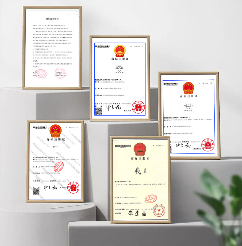 产品2-河北康远清真食品股份有限公司_22