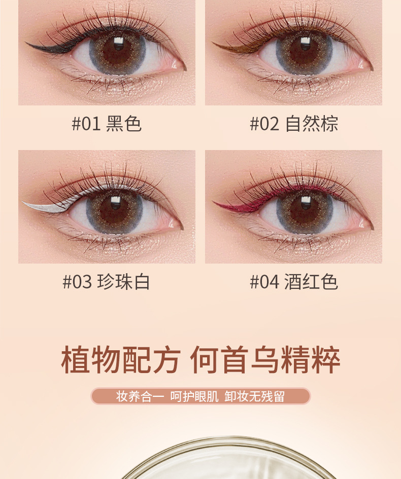 MINSHZEE Mingxi Zhi Flowing Color Eyeliner Pen, non-smudging, extremely fine, waterproof and long-lasting brown colored eyeliner liquid, cross-border undefined