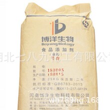 ���zʳ���z ʳƷ��ܛ�ǹ����������̄�120-250�������z�� �����z