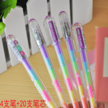 20支笔6色合一彩虹荧光笔彩色水粉中性笔小学生DIY涂鸦绘画笔批发