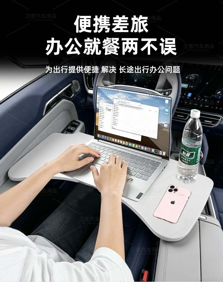 Suitable for Chery Jetour Traveler Shanhai T2, foldable car table, car travel dining table, car accessories modification