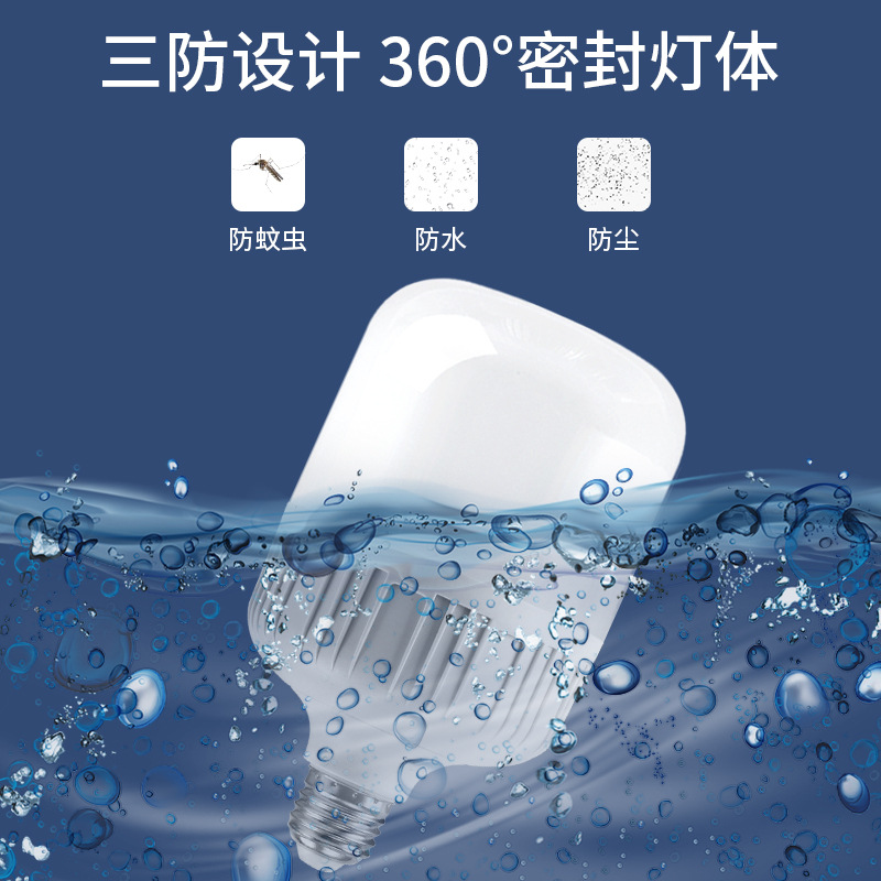 Fabricantes personalizados de alta riqueza LED bombilla de tornillo e27 bombilla de lámpara a prueba de humedad a prueba de polvo a prueba de insectos tres E27