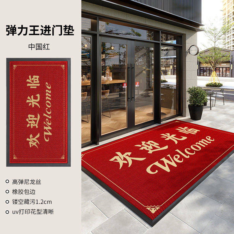 Tienda comercial puerta de entrada alfombra antideslizante alfombra de piso resistente al agua al aire libre hotel logotipo personalizado alfombra de bienvenida