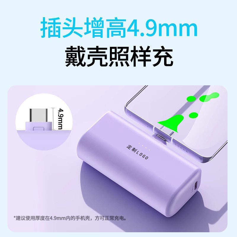 Cargador Portátil Inalámbrico Tipo Cápsula de Plástico, Pequeño y Portátil image 5