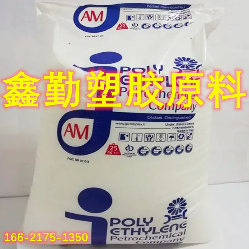 HDPE伊石化 HD52518 高刚性 易流动 易加工 注塑级 通用