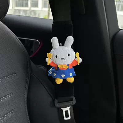 Bread Chef Miffy Rabbit Car Seat belt shoulder pad - 34