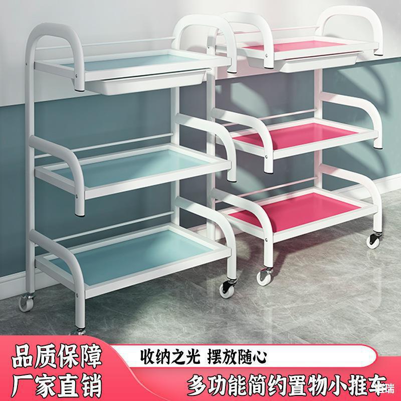 美容小推车美容院仪器小架子家用置物架美甲手推工具车收纳车