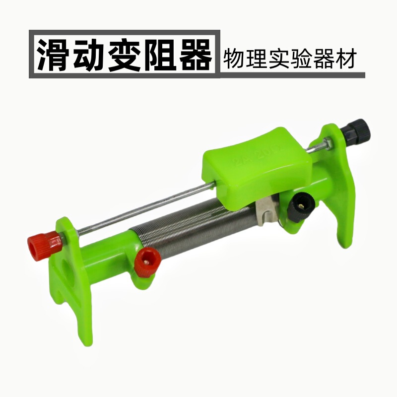 Sliding Rheostat 20Ω2A Adjustable Resistor Junior High School Physics Electrical Experiment Equipment Sliding Rheostat Wholesale Sliding Rheostat 20Ω2A Adjustable Resistor Junior High School Physics Electrical Experiment Equipment Sliding Rheostat Wholesale