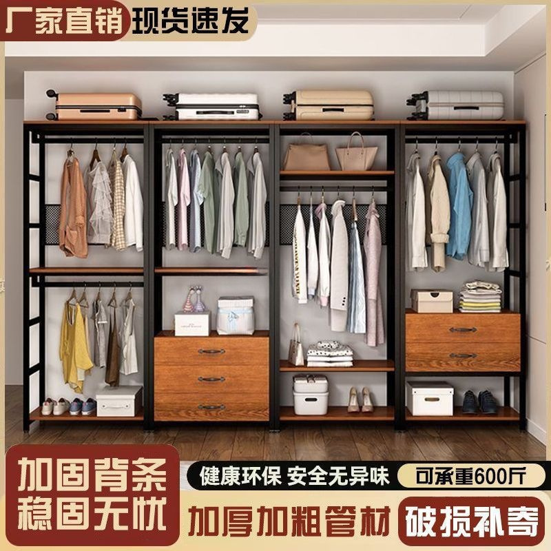 开放式衣柜自制步入式衣帽间架子组合衣服货架挂衣架落地卧室架子|undefined
