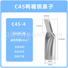 C45������~����C45-4mmƽ���Ӿ��������~�Ӻ���Ƭ��
