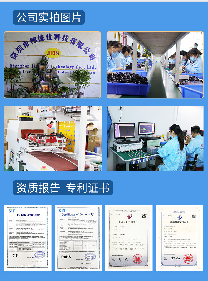 电竞游戏无线蓝牙耳机