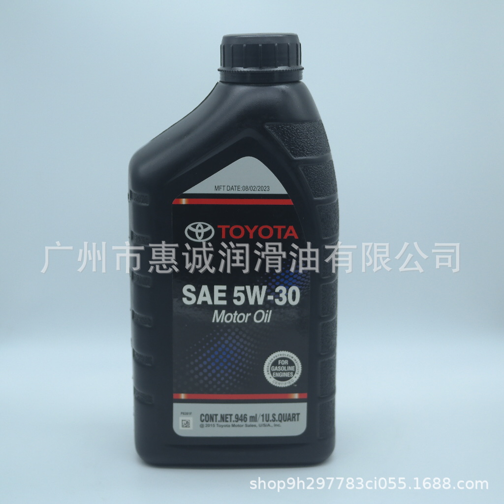 日本进口丰田机油5W-30全合成机油08880-13705 SN 汽车润滑油1L