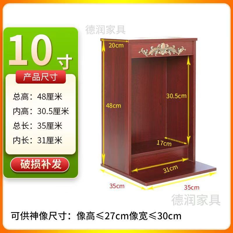 Buddhist Altar Cabinet, Shrine Table, Home Altar Table, Guanyin Altar Stand, Wall-Mounted Altar, Cross-Border Wholesale