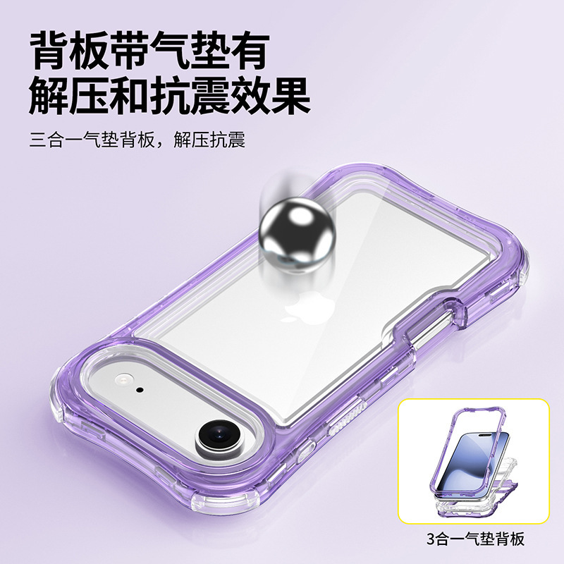 新款适用苹果17pro max三合一手机壳透明iphone17 Air气囊TPU+PC|undefined