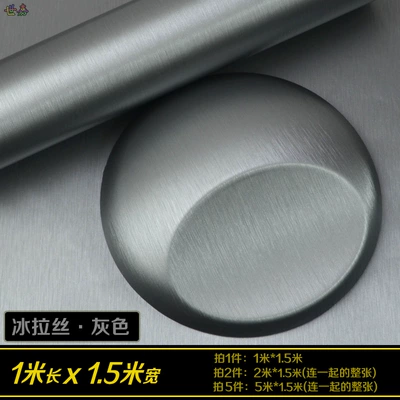 Brushed Ice Film Interior Body – Automotive Film - other-ice-brushedgray-1m-l-x-15m-w