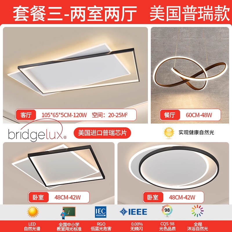 lámpara de sala de estar lámpara principal de espectro completo lámpara de techo simple lámpara de dormitorio moderna protección de ojos de montaña iluminación decorativa