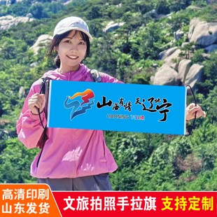 ?ɽ���������|�،��|���������������l���M���������Ԅ���sʽ��