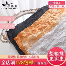 �������b��ѩ�򼈵���YƷ����DIYѩ�漈������ѩ�漈�ȴ弈