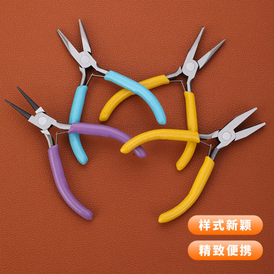 4.5 Inch Mini Small Pliers Toothless Pointed-Nose Pliers DIY Handmade Flat-Nose Pliers Jewelry Pliers Longer Pointed-Nose Pliers