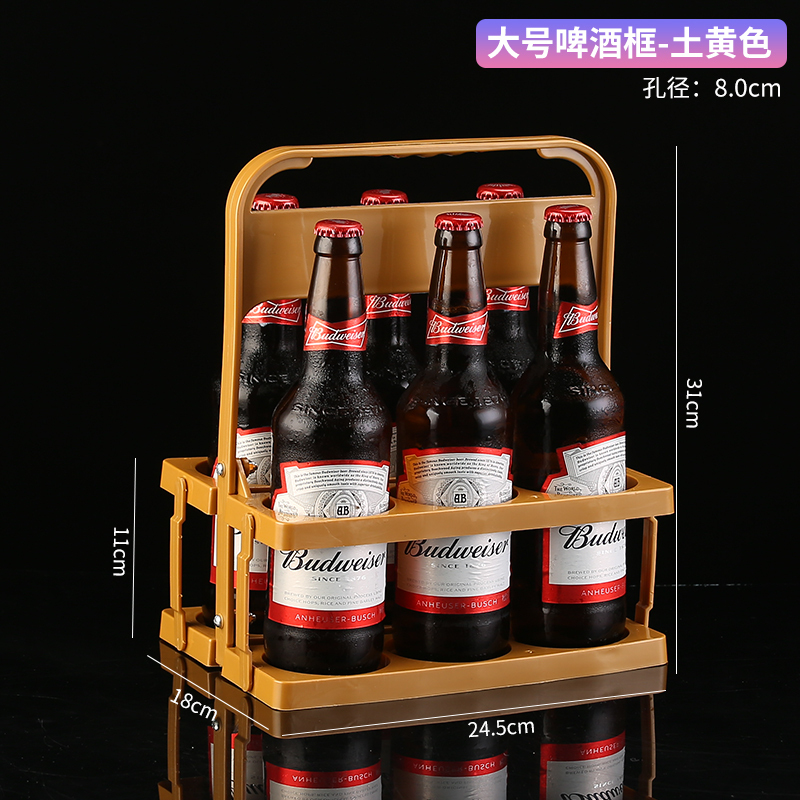 ビールキャリーラック、ポータブルワインキャリア、折りたたみ式ボトルキャリア、ポータブルバーワインバスケット、ハーフドースワインラック|undefined