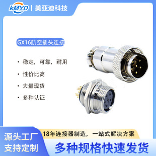 GX16ϵ�з����b���ղ��^僽����_2 8о�����ܹ��I�O���B����