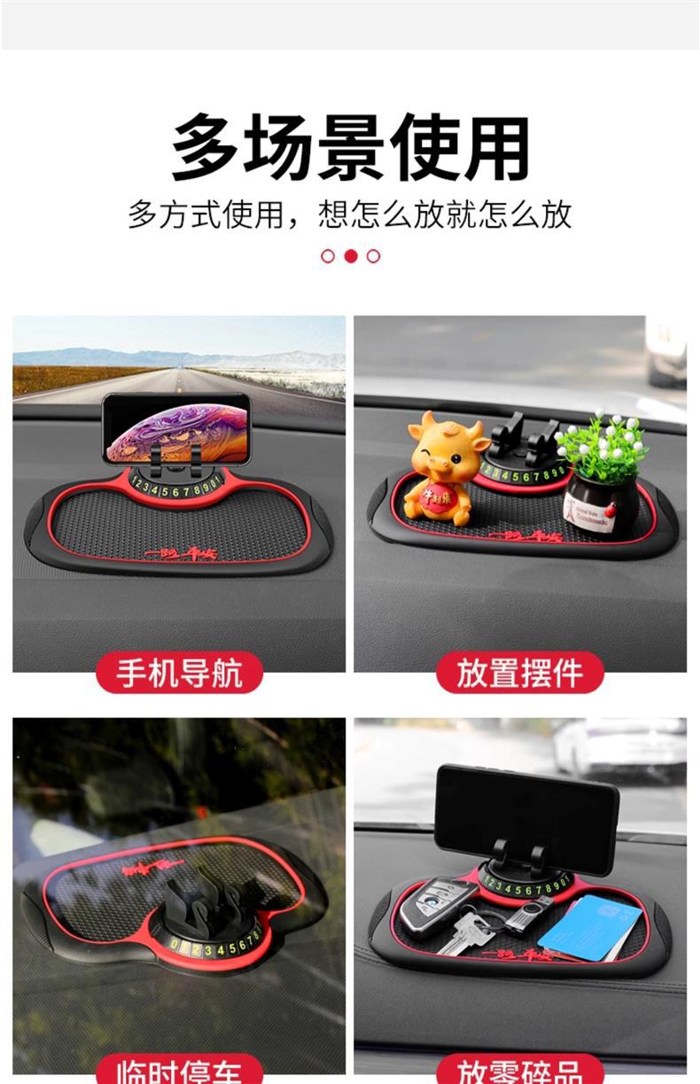 Car bracket multi-function 2024 new black technology car center console supplies navigation anti-slip pad fixed