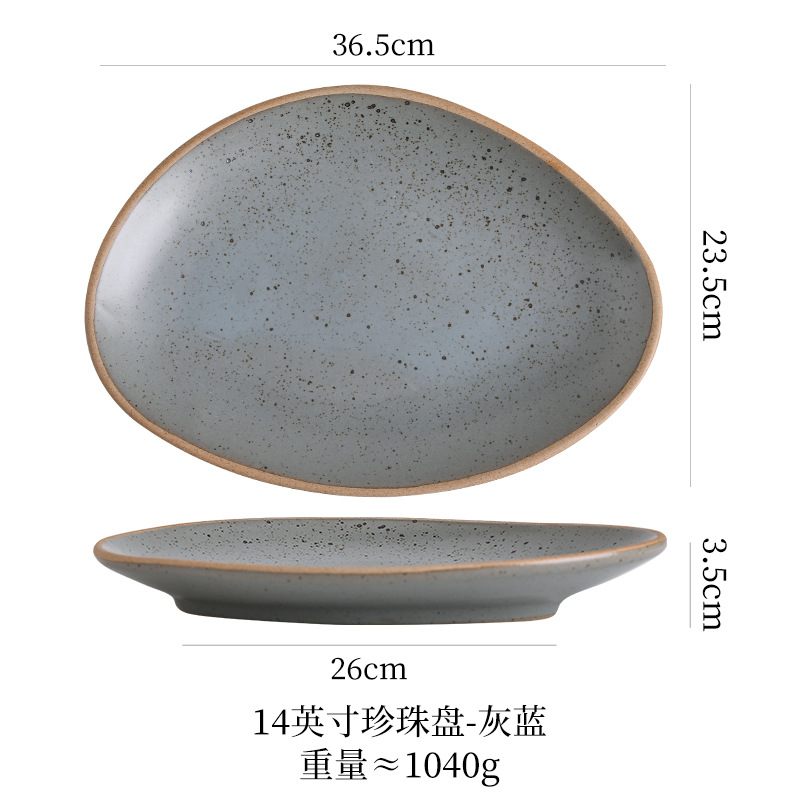 14inch 진주판 (회색빛 블루)