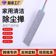 厂家批发除尘毯子家用可伸缩天花板床底缝隙清洁扫灰工具除尘掸子