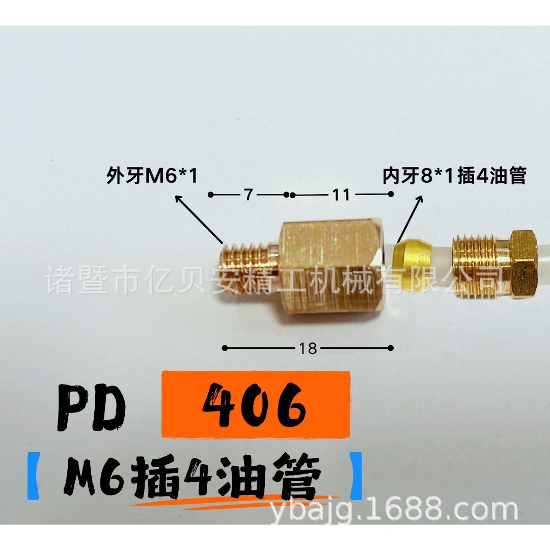 PD׻͹ֱܿͨ·󻬻;ڿͭPLͷ