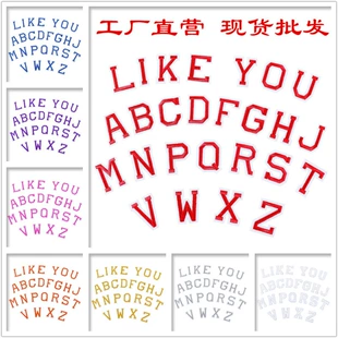 [Переведено] Alphabet Embroidery Patches (Yongxin) 26-Letter Set, Iron-on Fabric Letters, Multi-Color Options