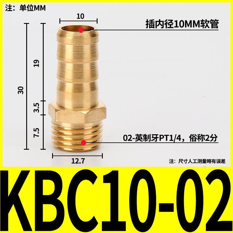 Boquilla de gas tipo pagoda con rosca externa de cobre para conexión directa con manguera de carbón, agua y gas natural, conector neumático PC6/8/10/12/14/16