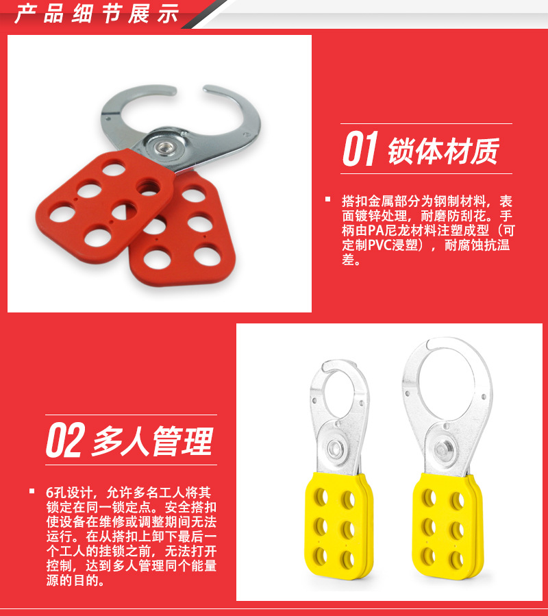 工业安全搭扣锁1.5寸钢制搭扣锁多人管理上锁挂牌搭扣锁具-阿里巴巴