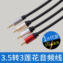 Դ�^�S�� һ����3.5mm�ͺ�av��ҕ�l�B�Ӿ�24K僽��~о ���l�B�Ӿ�