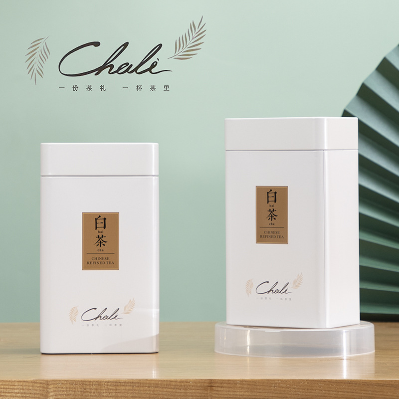 茶叶罐铁罐密封罐子马口铁茶叶包装罐白茶通版茶叶盒铁盒老白茶