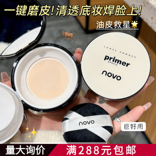 NOVO�ό�o�۶��yɢ�ۿ��ͳ־÷�ˮ������Ó�y�����یW���h�۷��