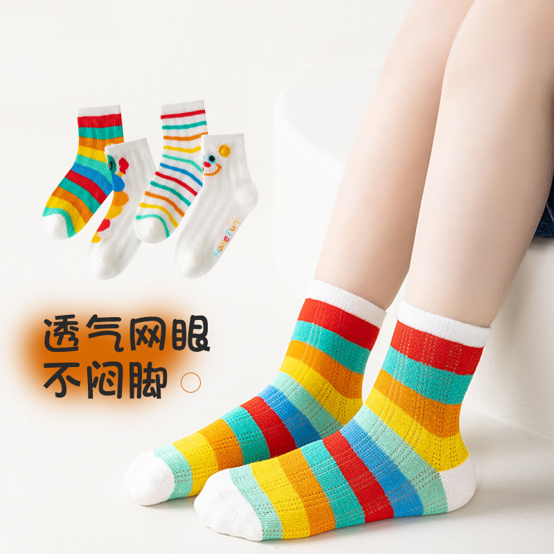 Spring and summer new rainbow caterpillar large mesh men's and women's socks socks cotton socks cartoon sweat-absorbent breathable children's socks Spring and summer new rainbow caterpillar large mesh men's and women's socks socks cotton socks cartoon sweat-absorbent breathable children's socks