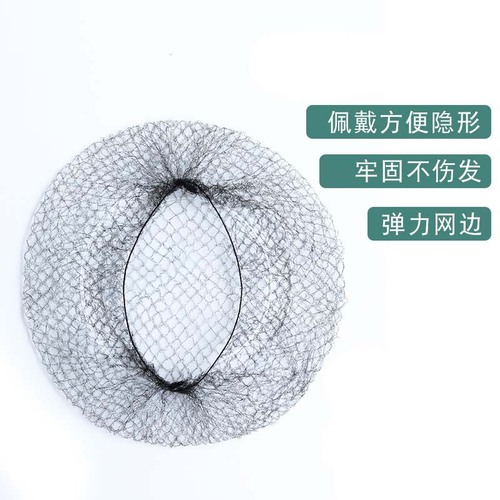 wig hair net