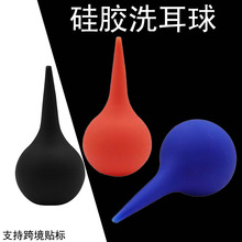 洗耳球小号吹尘球皮吹子吸耳球皮老虎橡胶吹尘园艺工具组厂家供应