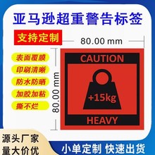 �����R�d FBA���ؘ˺����Z15KG���ﾯʾ�����Q��}����˺��N��