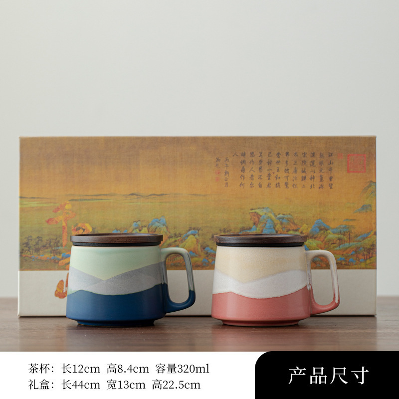 山海马克杯陶瓷高颜值水杯子送情侣礼物茶咖杯伴手礼品定制刻字|undefined