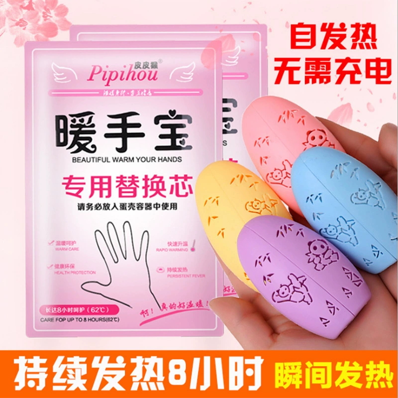 Зимняя Студенческая грелка для рук Сменный сердечник для яиц Самонагревающаяся одноразовая портативная Детская грелка для рук Грелка для рук