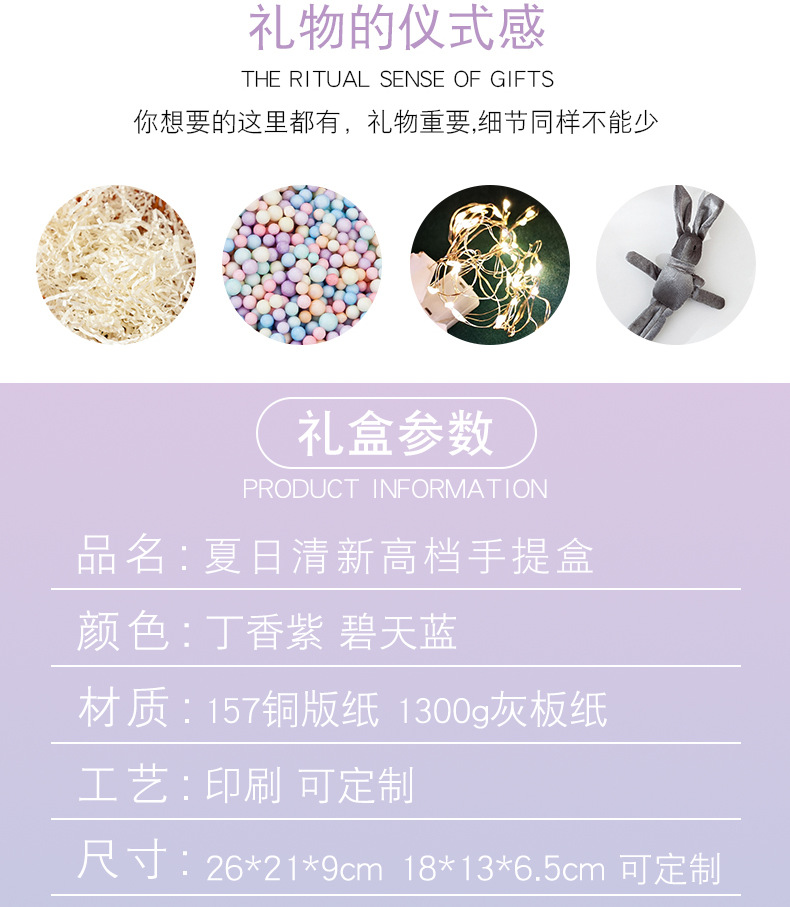 丁香紫手提盒_05