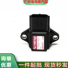 歧管进气压力传感器适用于丰田大发079800-4841 89420-97201