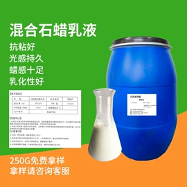 涂饰剂;其他涂料助剂;皮革化学品