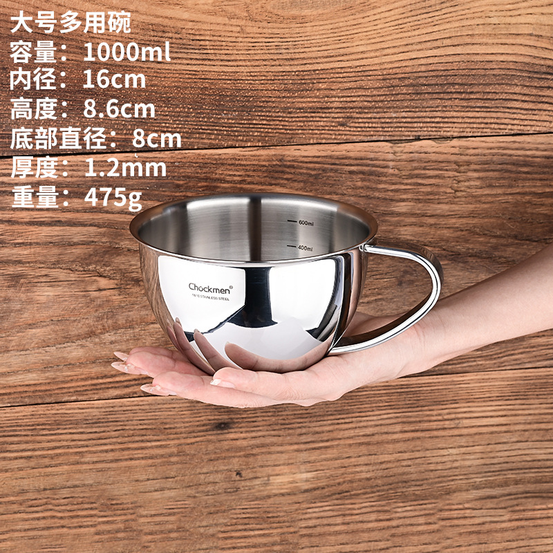 ¡Se requiere control pesado! Alemán 316 de acero inoxidable gran vientre desayuno taza de leche huevo taza de medición con mango tazón multiusos
