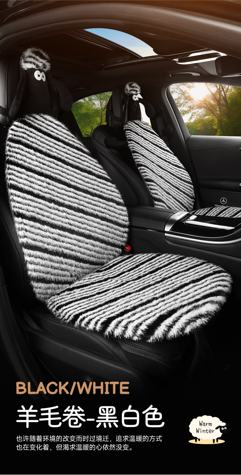 Factory Direct Sales Winter Plush Three-Piece Set Five-Seat Warm and Comfortable Plush Butt Cushion Single-Seat Winter Universal Seat Cushion