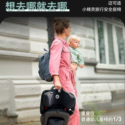 Baby Car, Car child safety seat