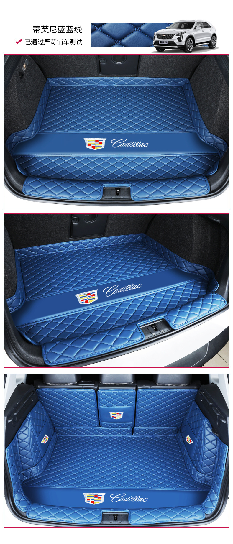 Specially Used for Cadillac XT4 XT5 XT6 Ruige CT6 CT5 CT4 Car Trunk Mat Trunk Mat